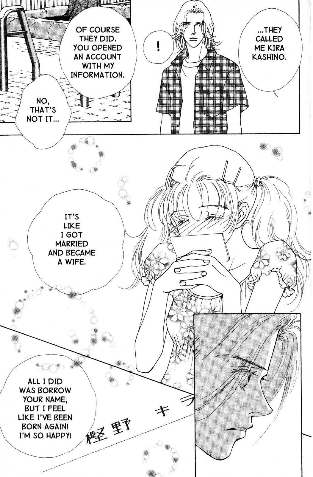 Read Mars chapter 43 image 5 on Lezhin