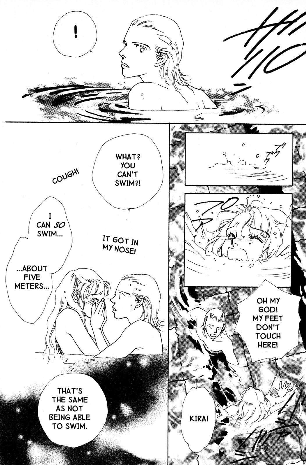 Read Mars chapter 44 image 27 on Lezhin