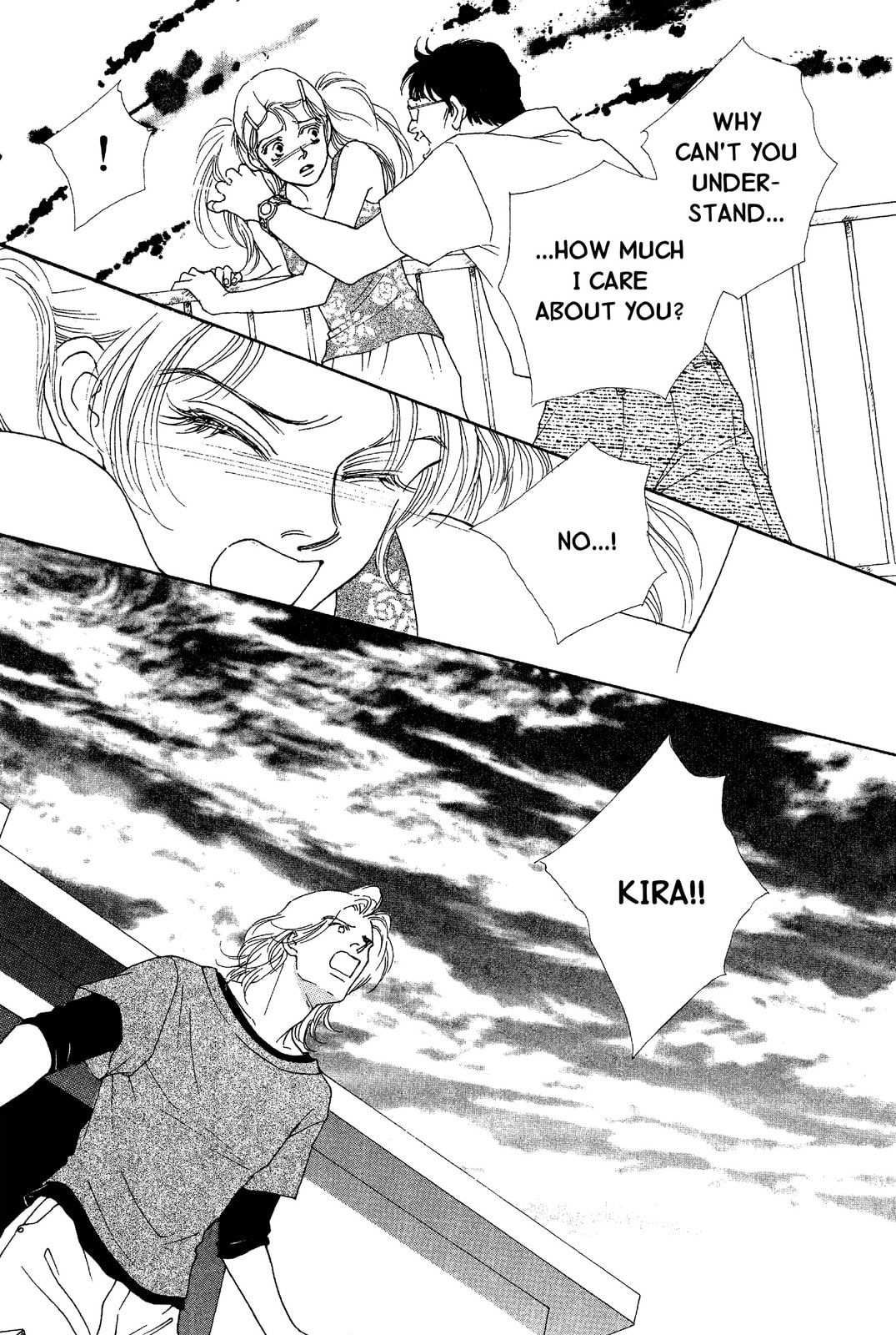 Read Mars chapter 46 image 15 on Lezhin