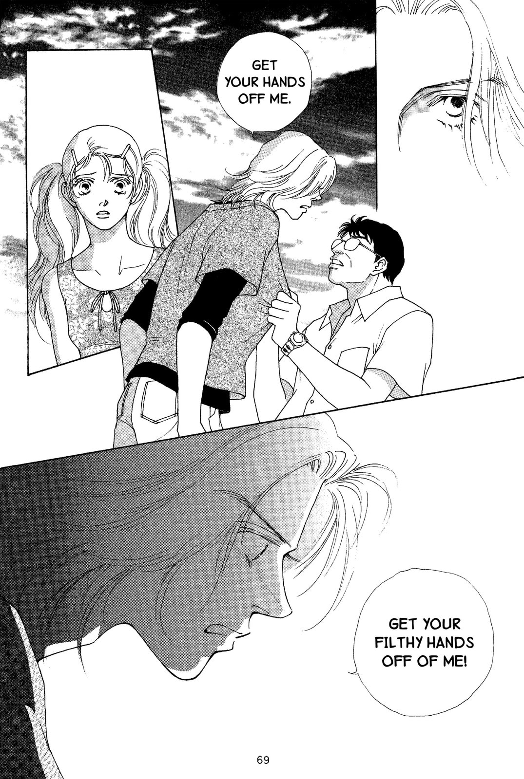 Read Mars chapter 46 image 19 on Lezhin