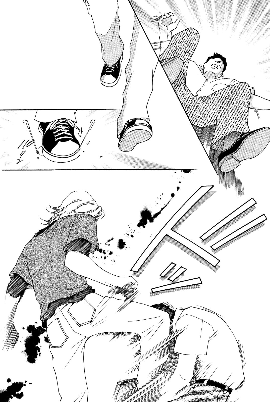 Read Mars chapter 46 image 21 on Lezhin