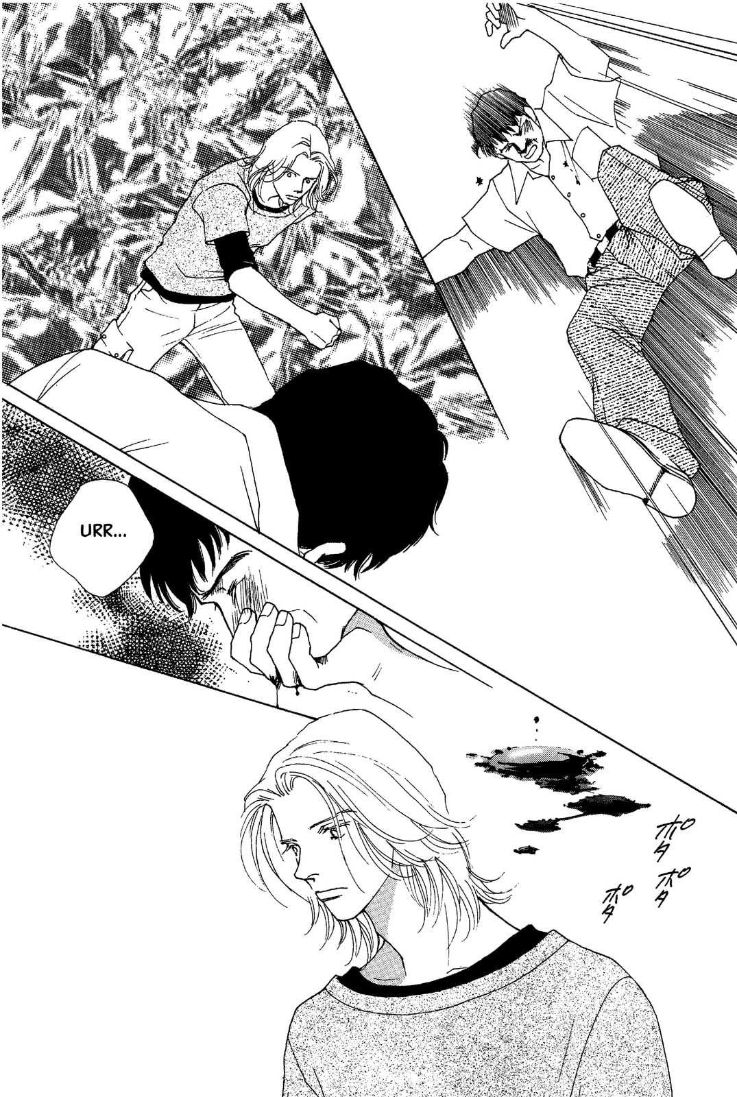 Read Mars chapter 46 image 27 on Lezhin