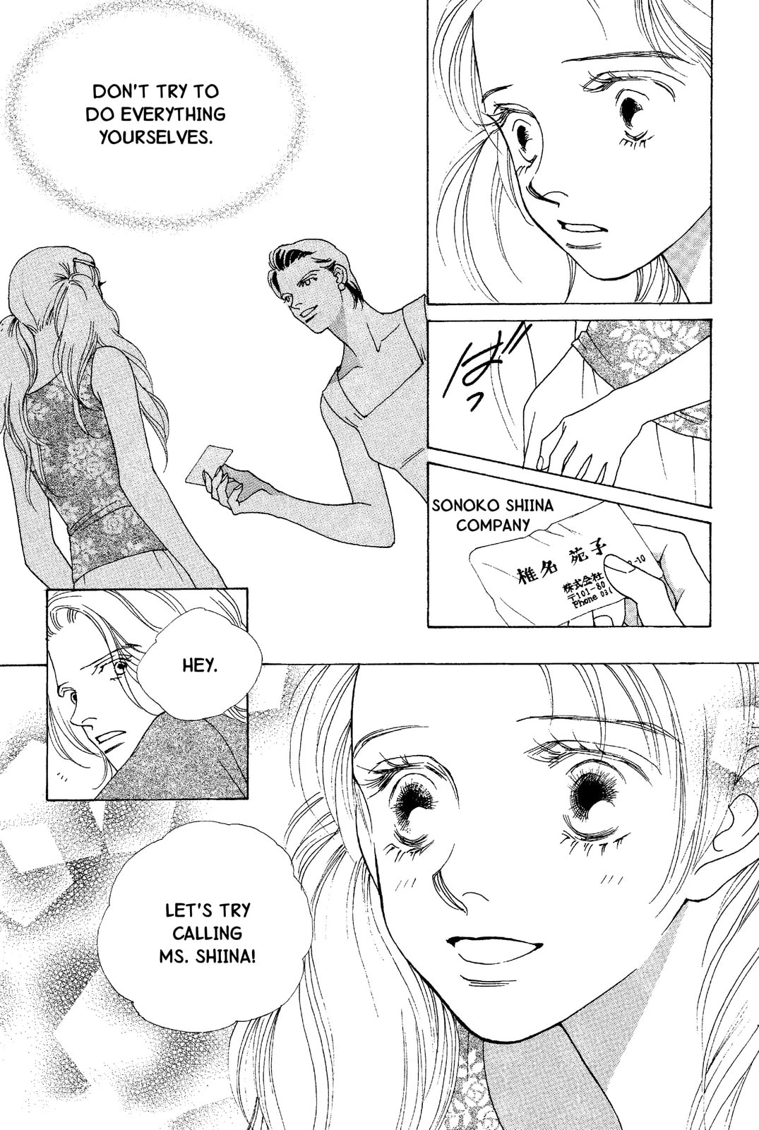 Read Mars chapter 47 image 21 on Lezhin