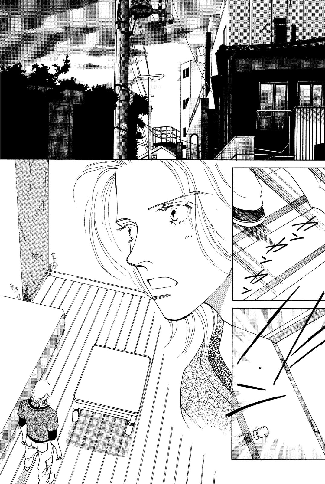 Read Mars chapter 47 image 36 on Lezhin