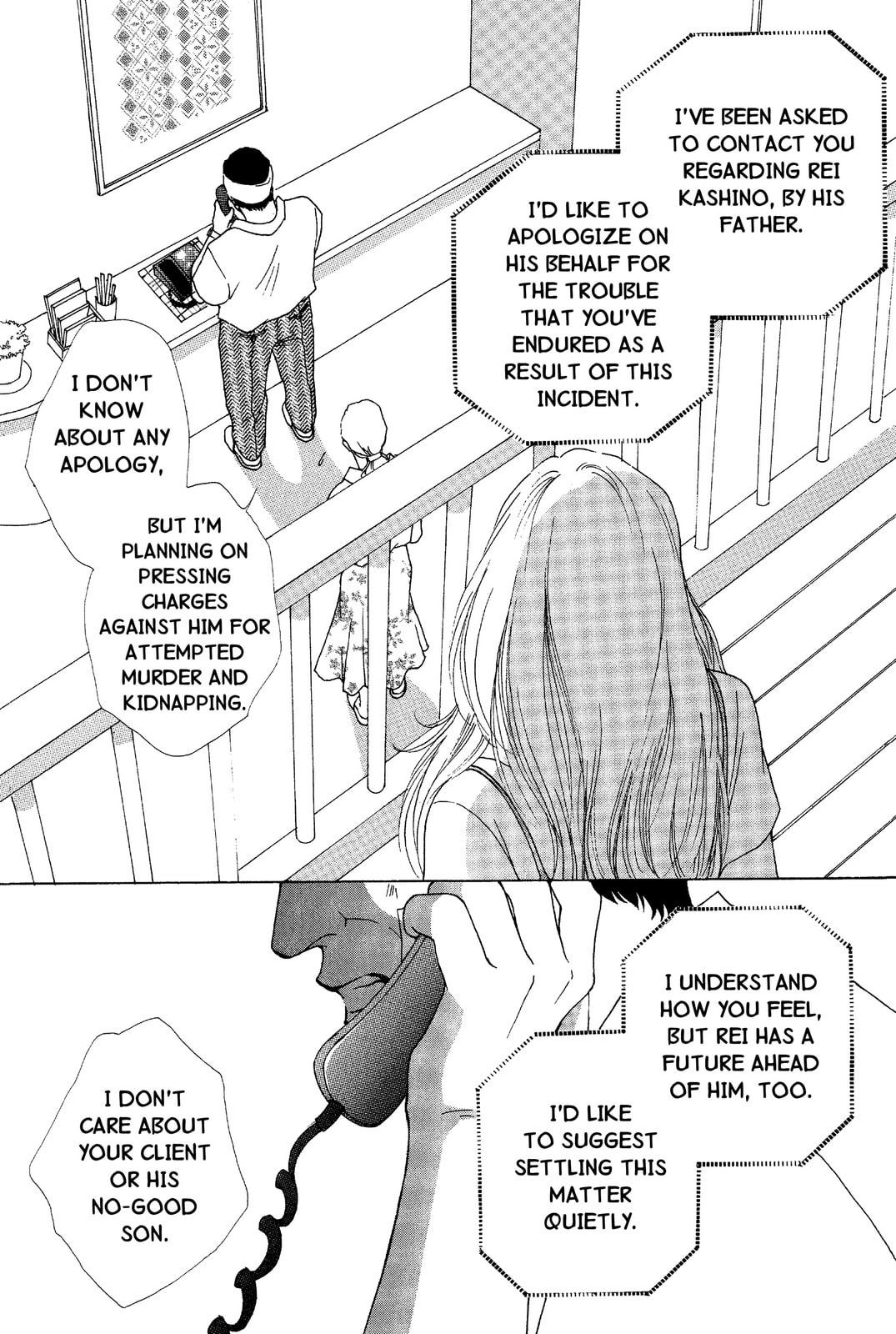 Read Mars chapter 47 image 70 on Lezhin