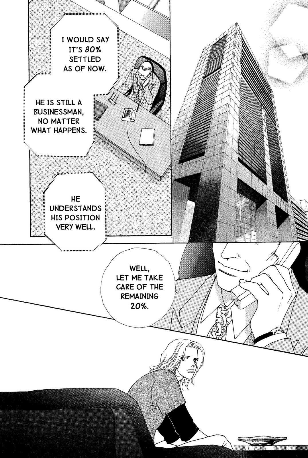 Read Mars chapter 47 image 74 on Lezhin