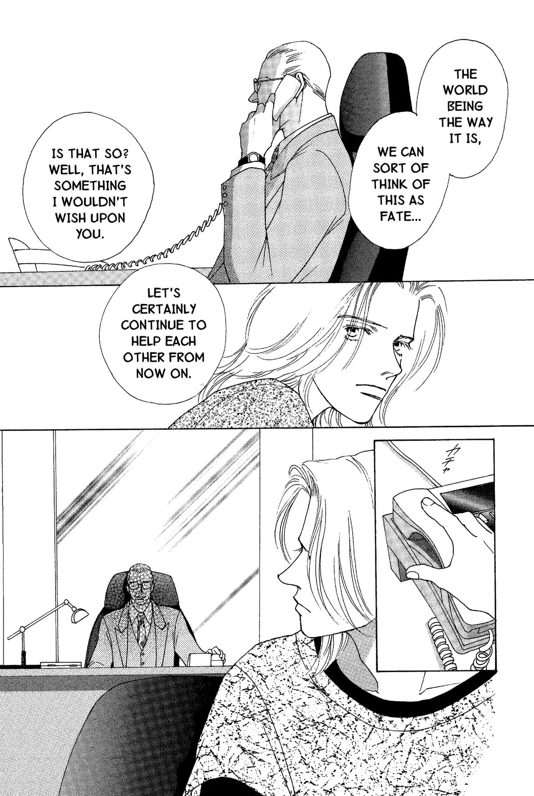 Read Mars chapter 47 image 76 on Lezhin