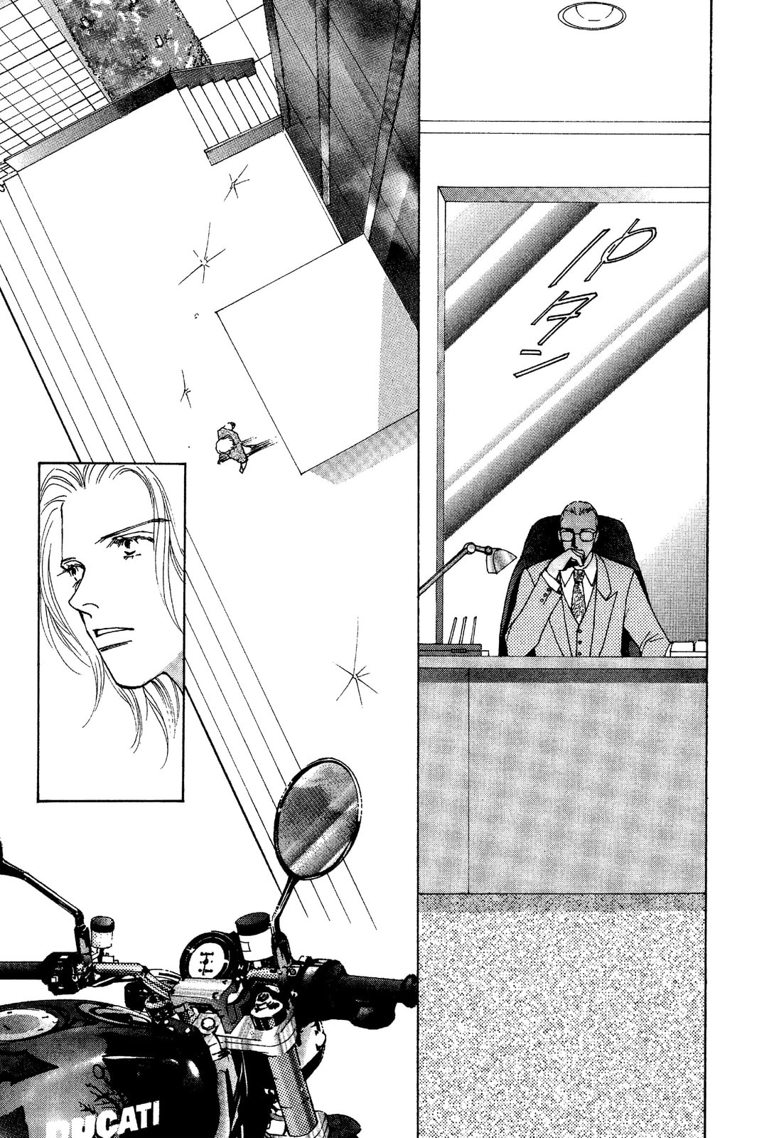 Read Mars chapter 47 image 79 on Lezhin
