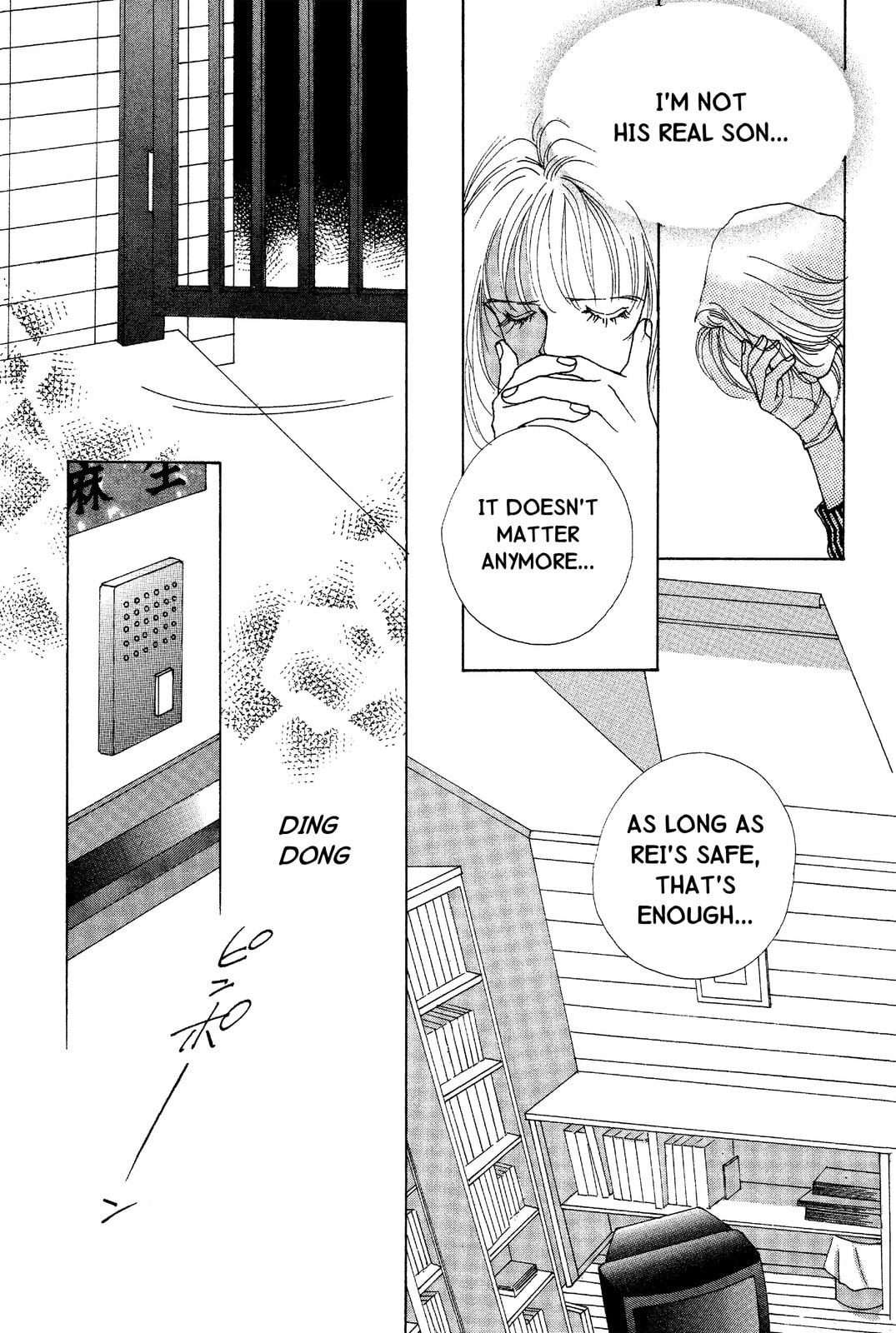 Read Mars chapter 47 image 83 on Lezhin