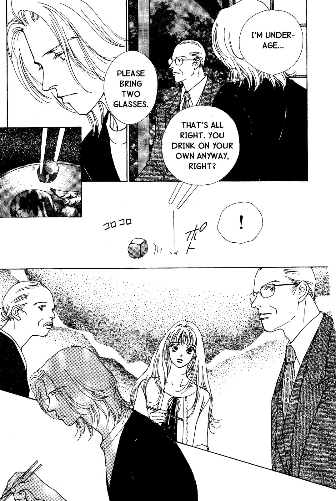 Read Mars chapter 48 image 43 on Lezhin