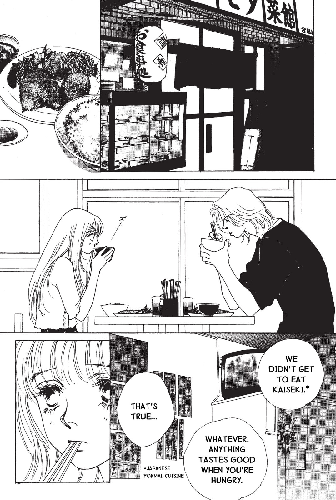 Read Mars chapter 49 image 5 on Lezhin