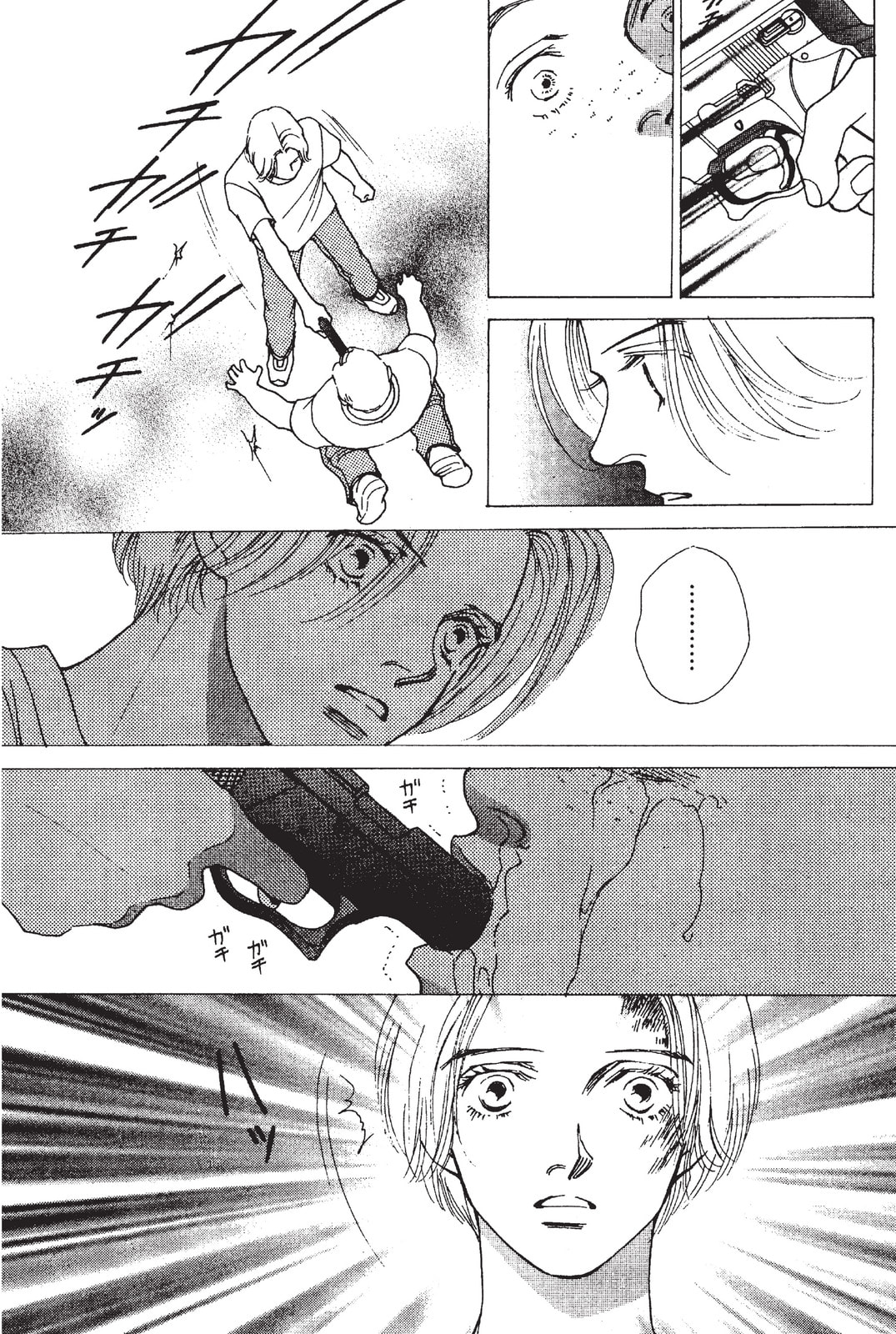 Read Mars chapter 50 image 45 on Lezhin
