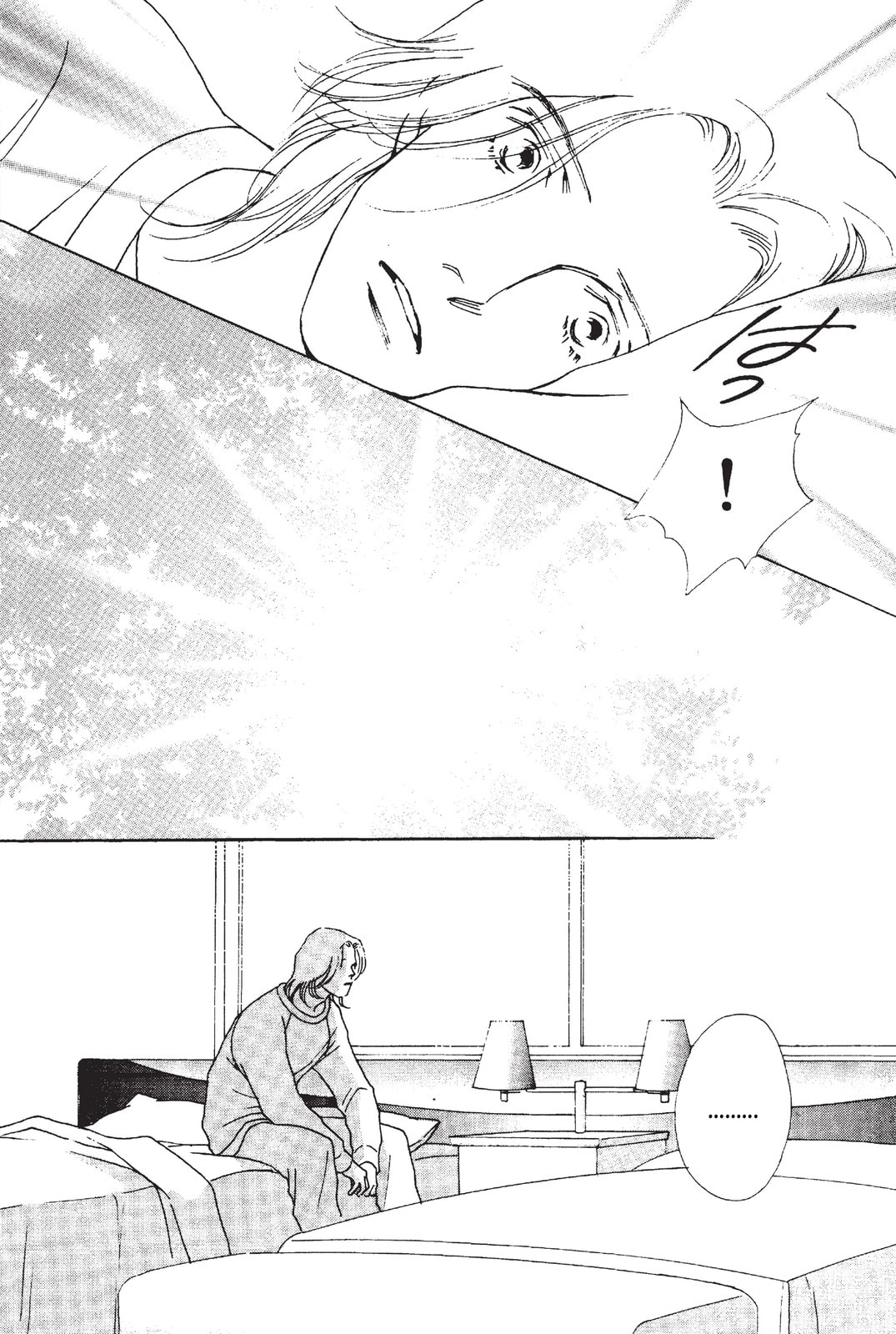 Read Mars chapter 51 image 24 on Lezhin