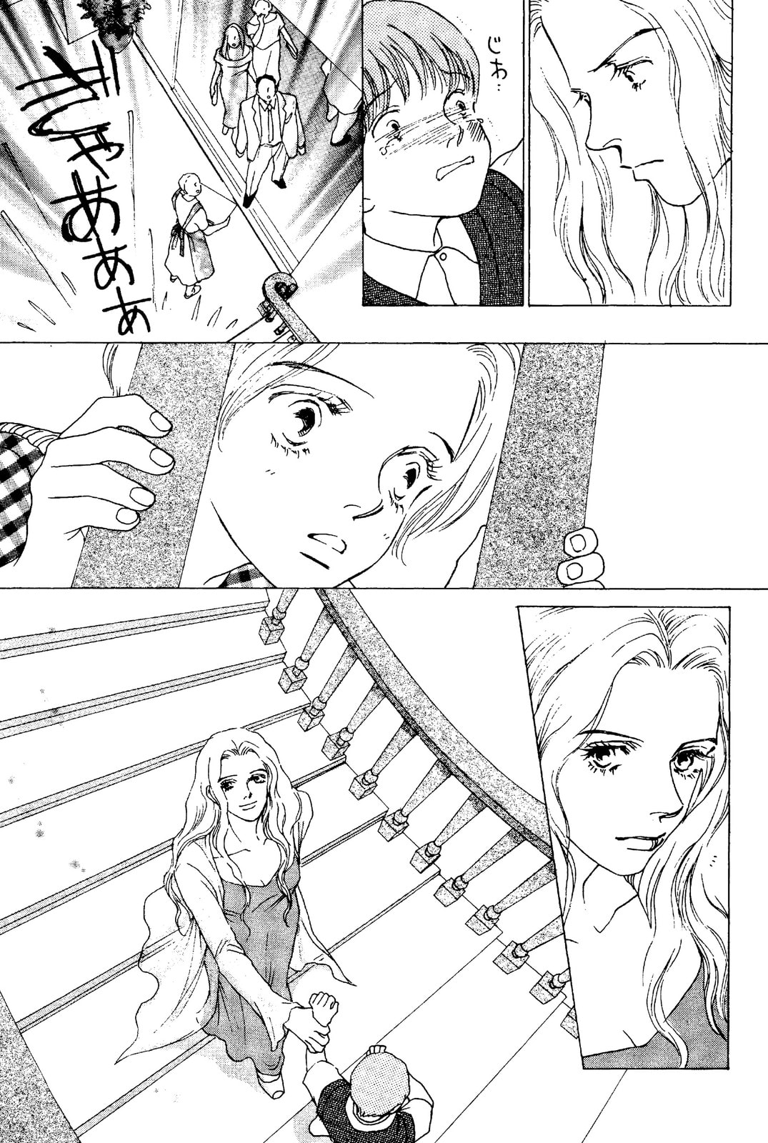 Read Mars chapter 51 image 5 on Lezhin