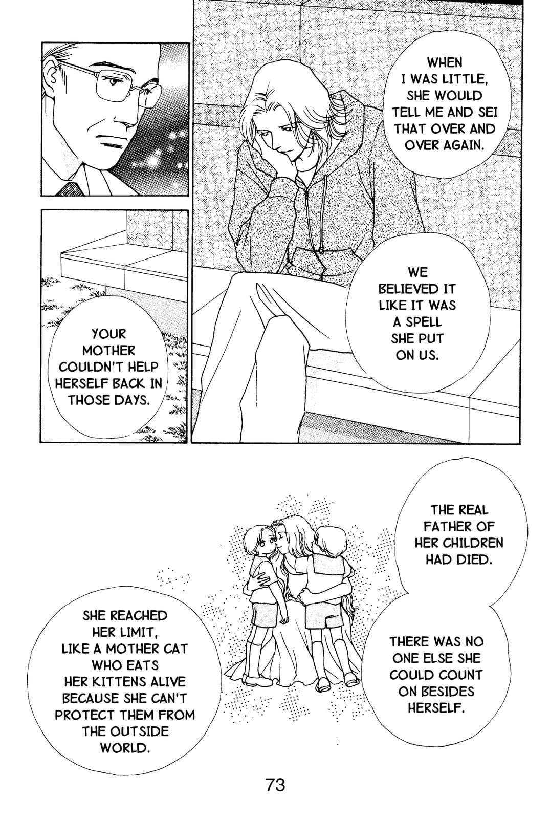 Read Mars chapter 52 image 12 on Lezhin