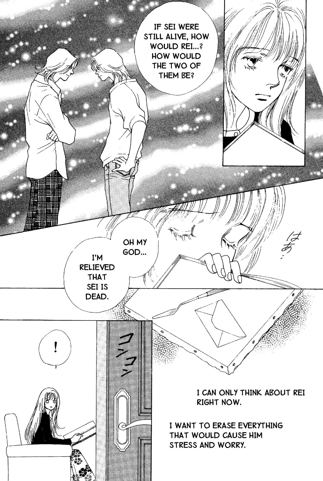 Read Mars chapter 52 image 16 on Lezhin