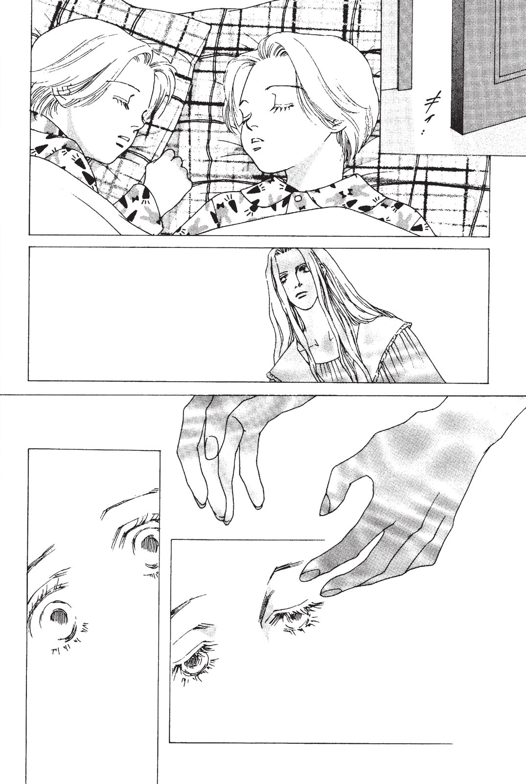 Read Mars chapter 52 image 3 on Lezhin
