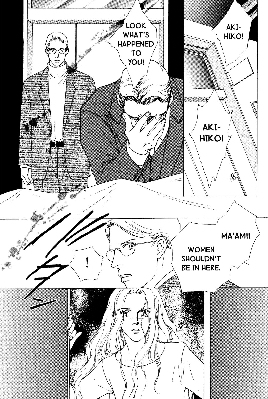 Read Mars chapter 52 image 42 on Lezhin