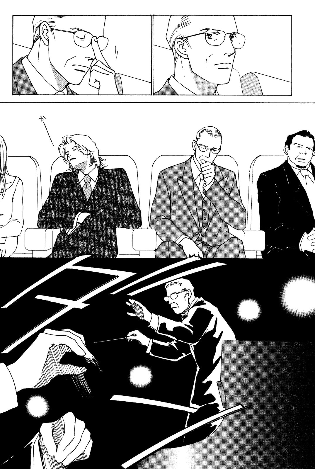 Read Mars chapter 53 image 40 on Lezhin