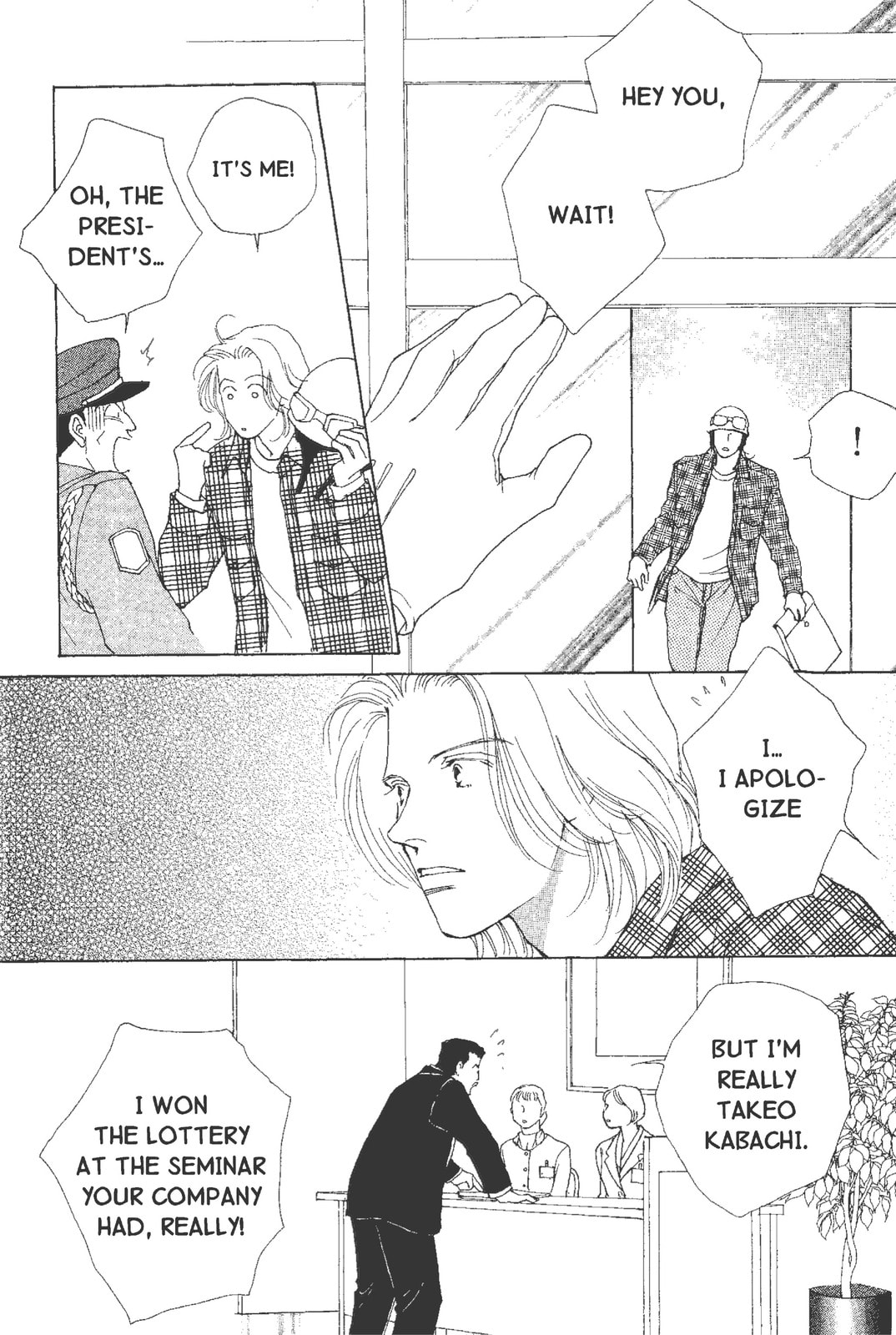 Read Mars chapter 54 image 29 on Lezhin
