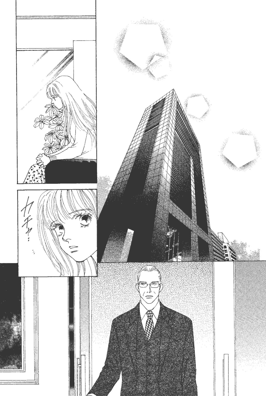 Read Mars chapter 54 image 37 on Lezhin