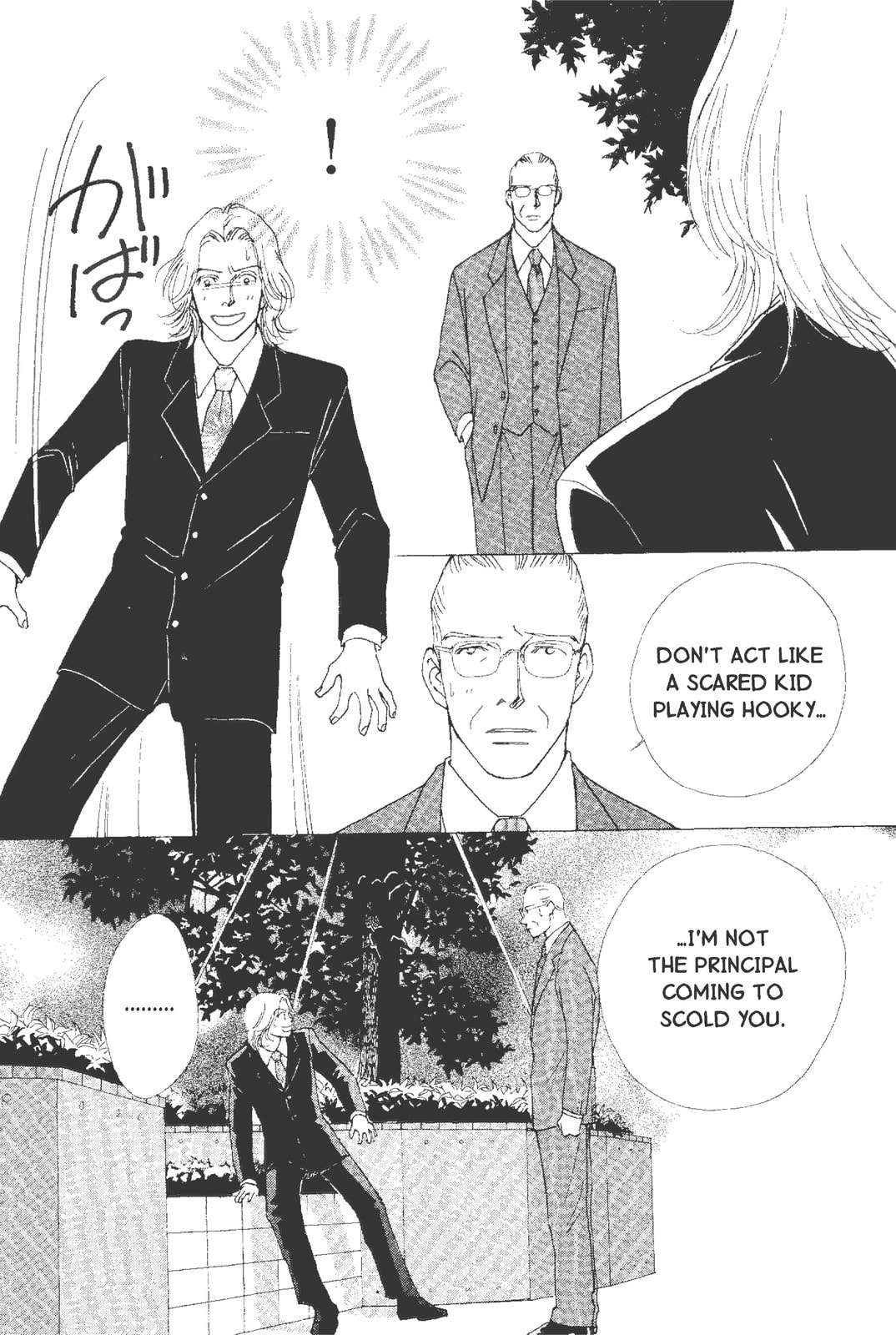 Read Mars chapter 55 image 10 on Lezhin