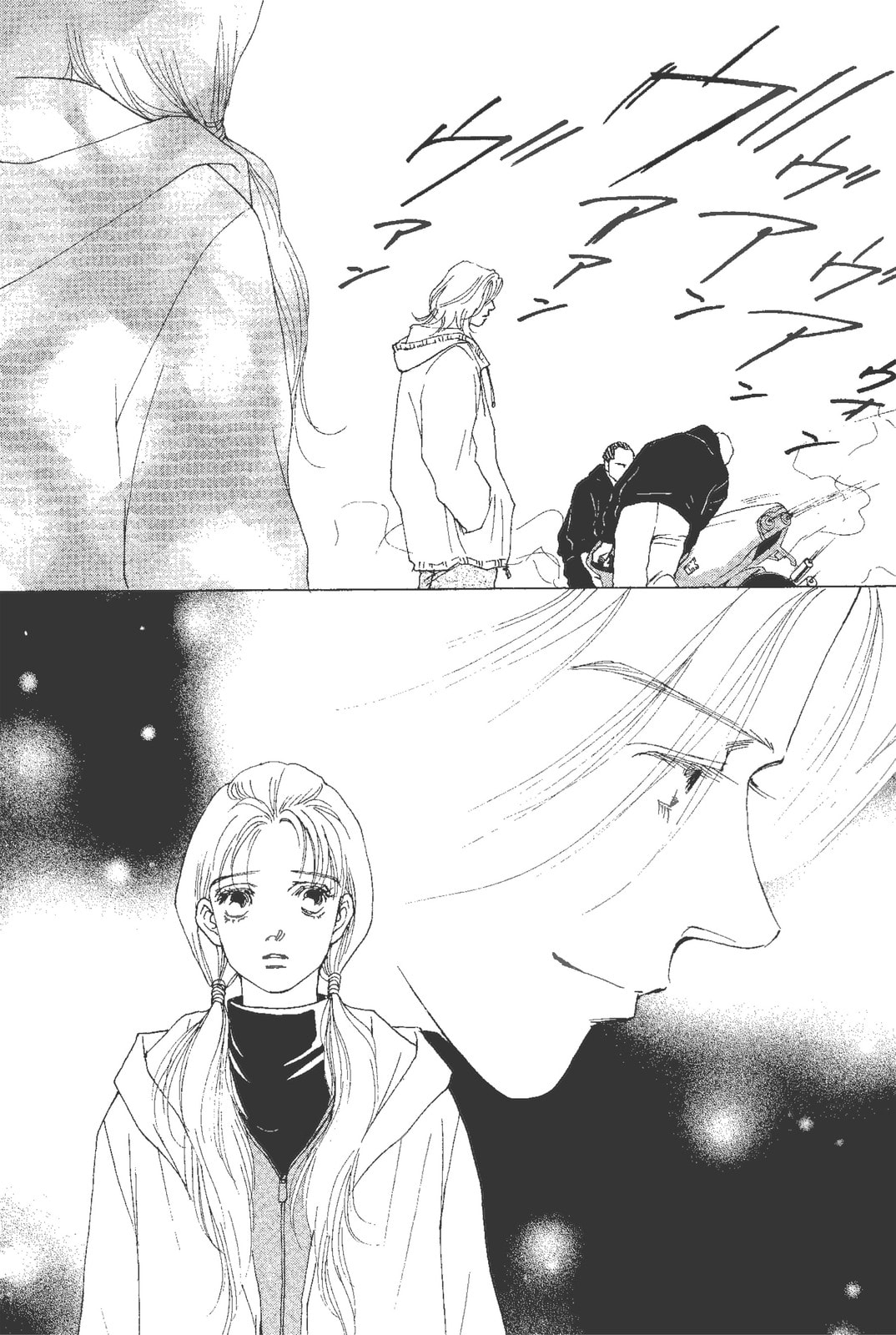 Read Mars chapter 55 image 38 on Lezhin
