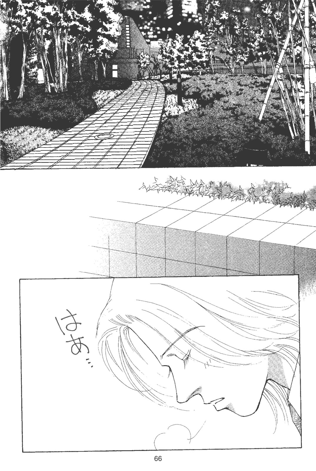 Read Mars chapter 55 image 8 on Lezhin