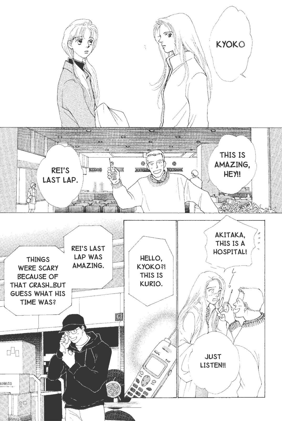 Read Mars chapter 56 image 27 on Lezhin
