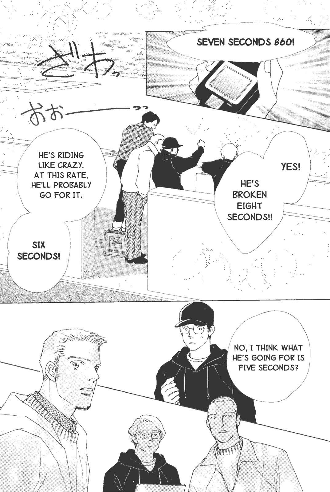 Read Mars chapter 56 image 3 on Lezhin