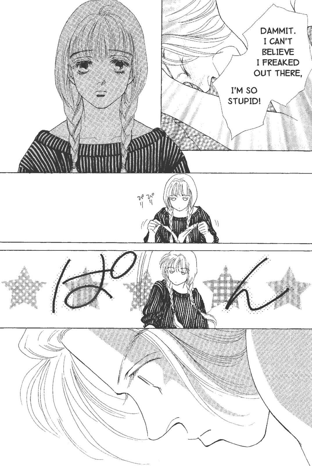 Read Mars chapter 56 image 34 on Lezhin