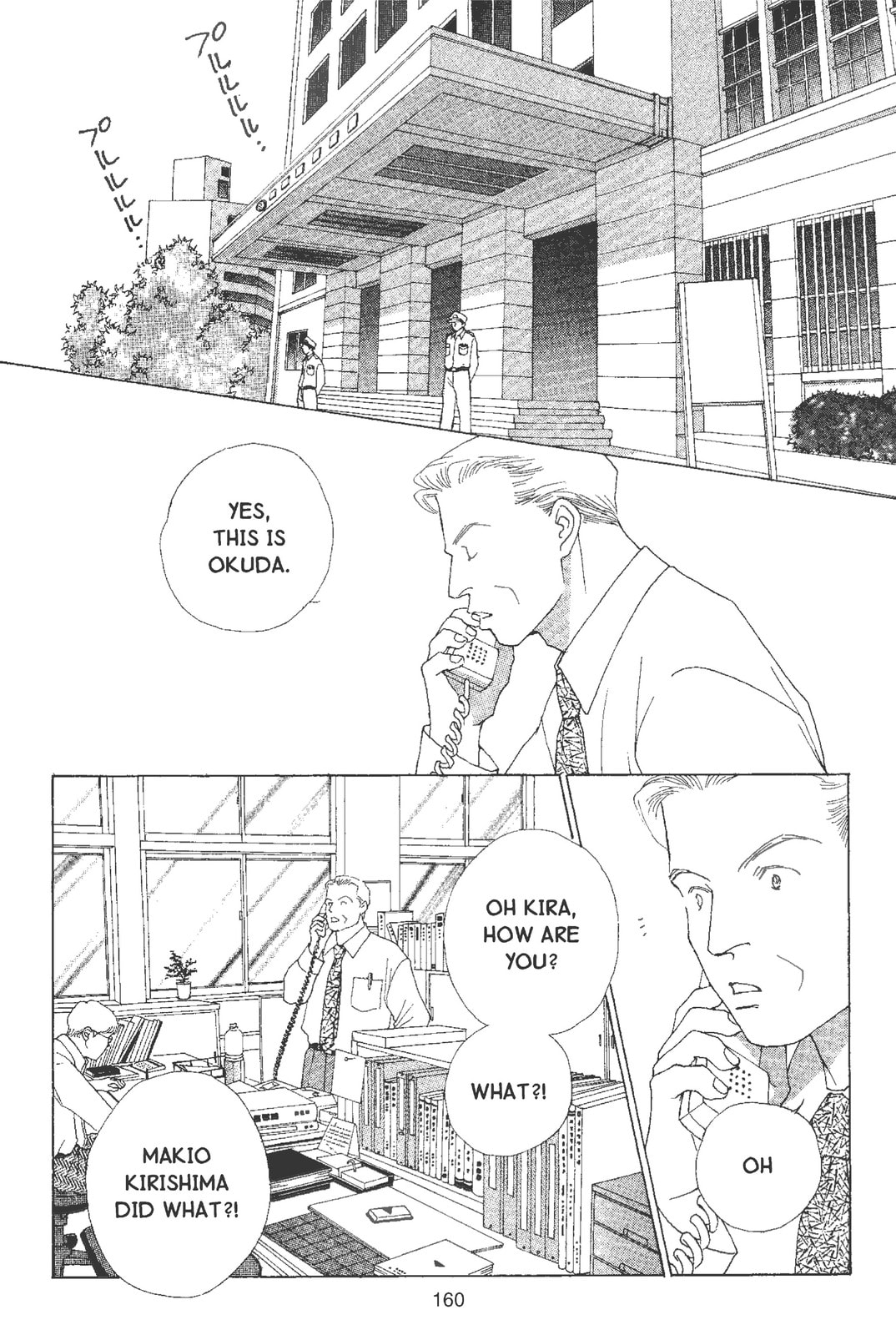 Read Mars chapter 56 image 52 on Lezhin