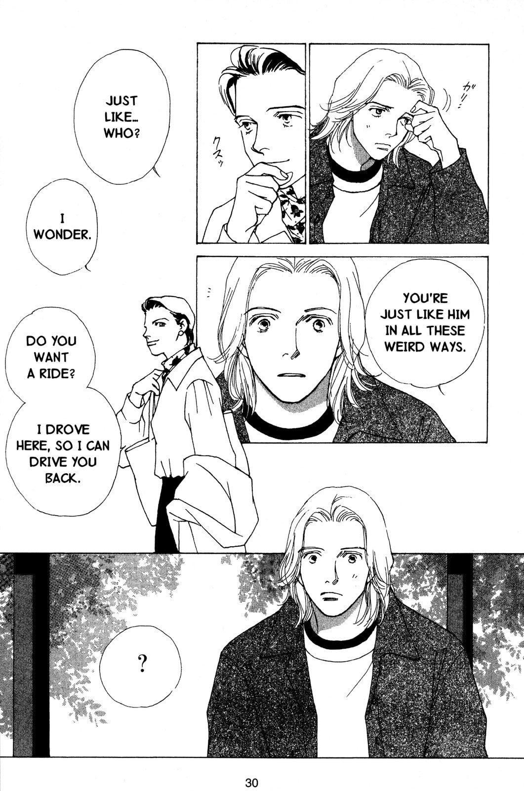 Read Mars chapter 57 image 24 on Lezhin
