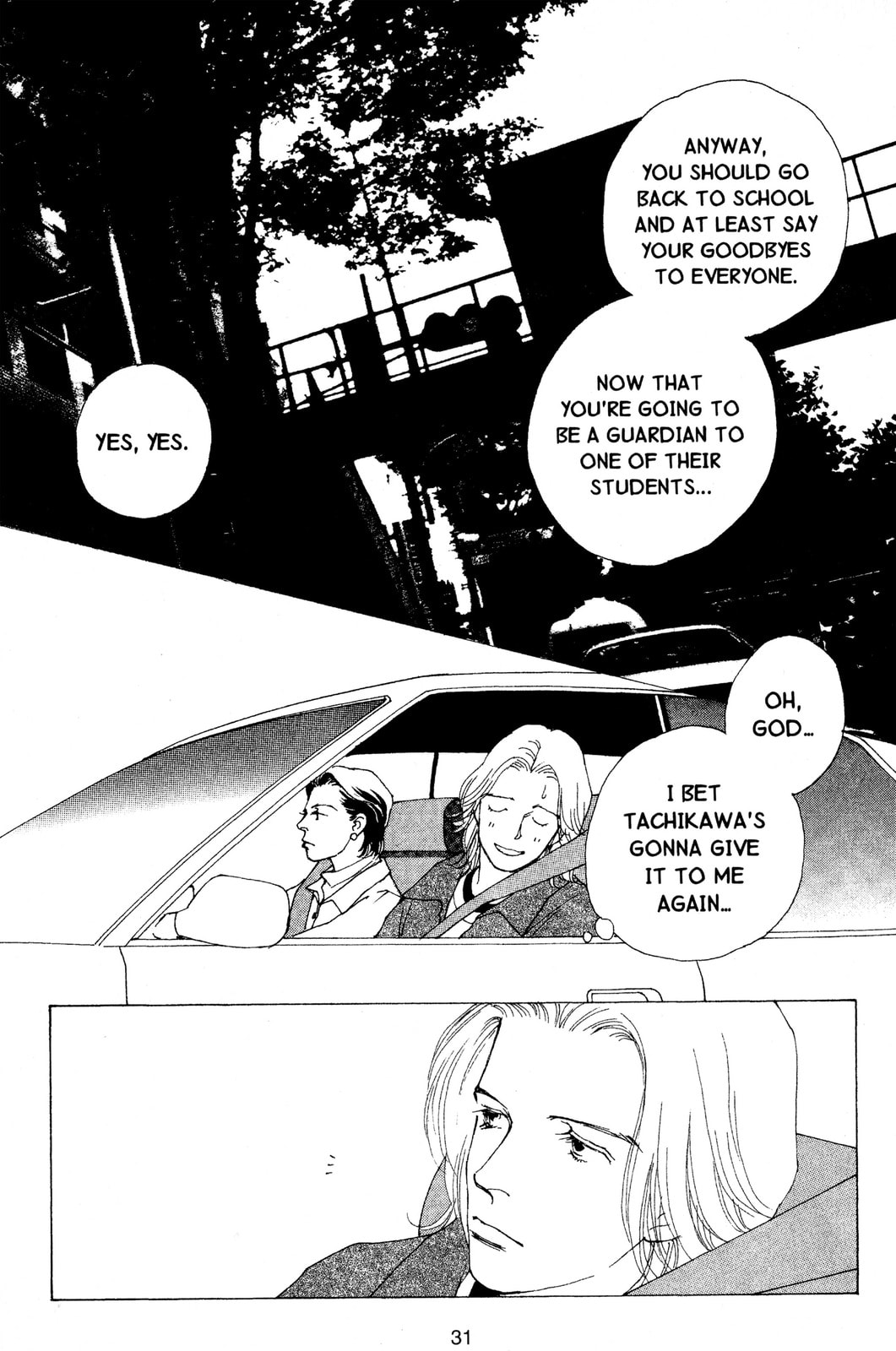 Read Mars chapter 57 image 25 on Lezhin