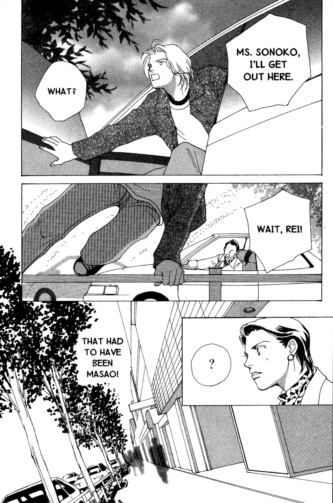Read Mars chapter 57 image 27 on Lezhin