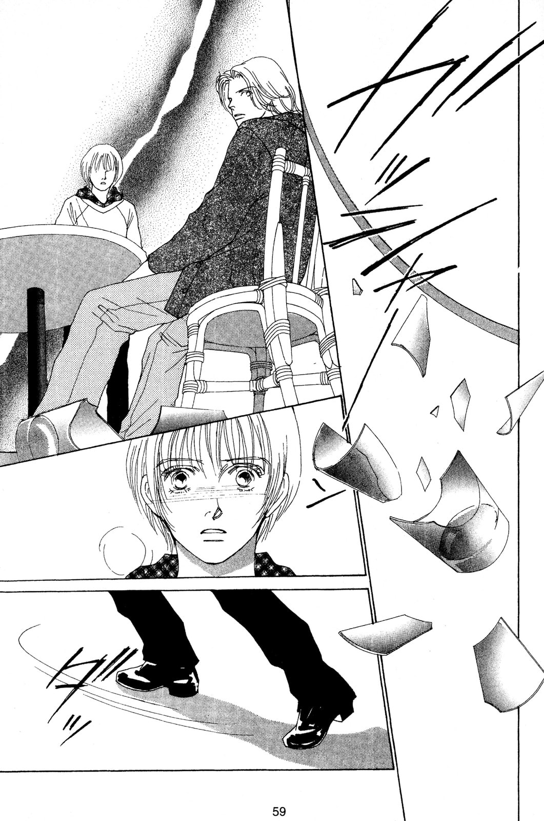 Read Mars chapter 57 image 53 on Lezhin