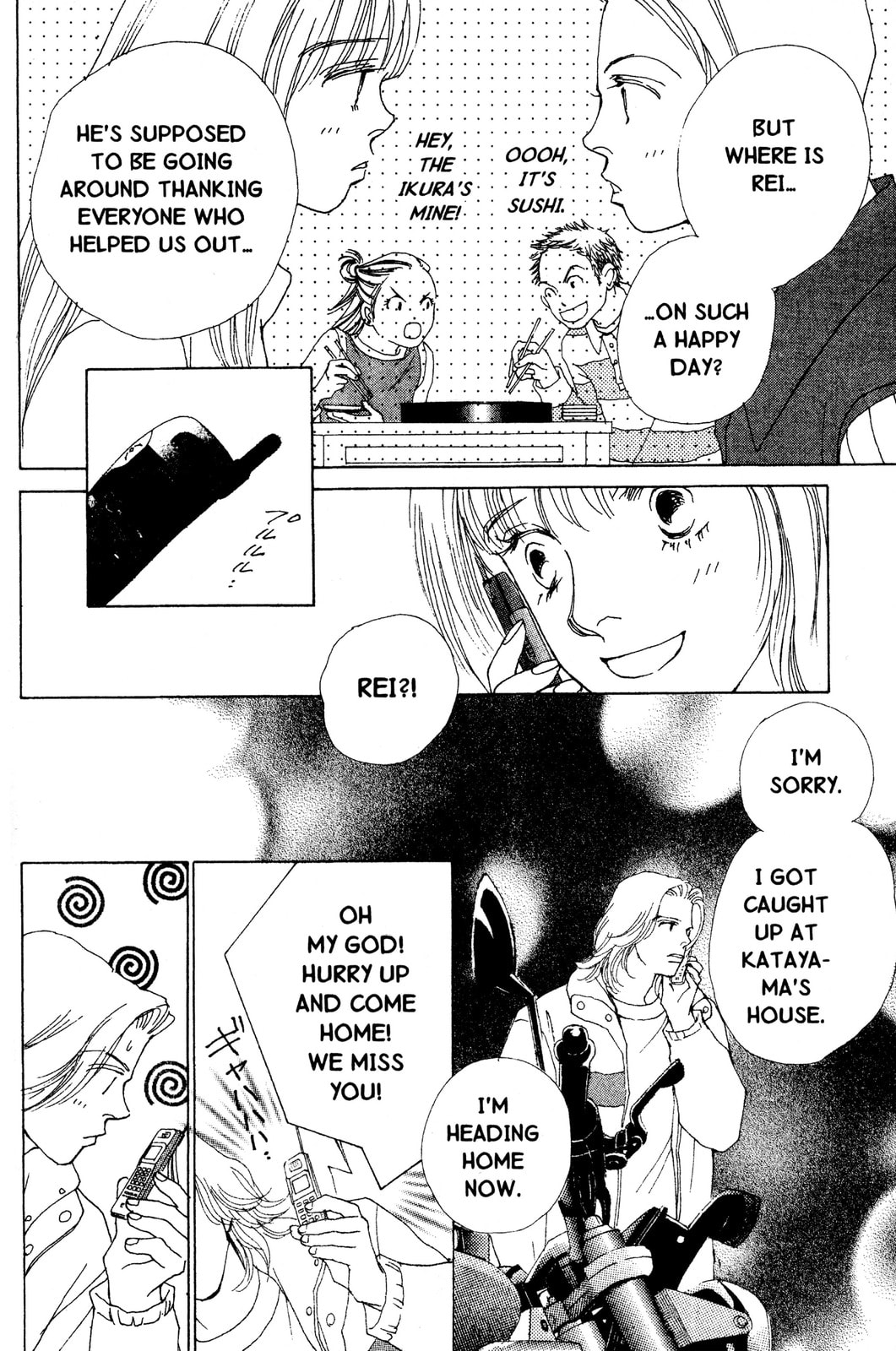 Read Mars chapter 58 image 17 on Lezhin