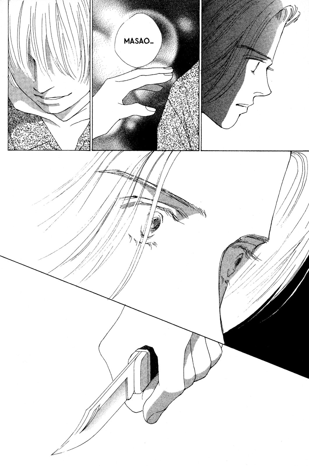 Read Mars chapter 58 image 27 on Lezhin