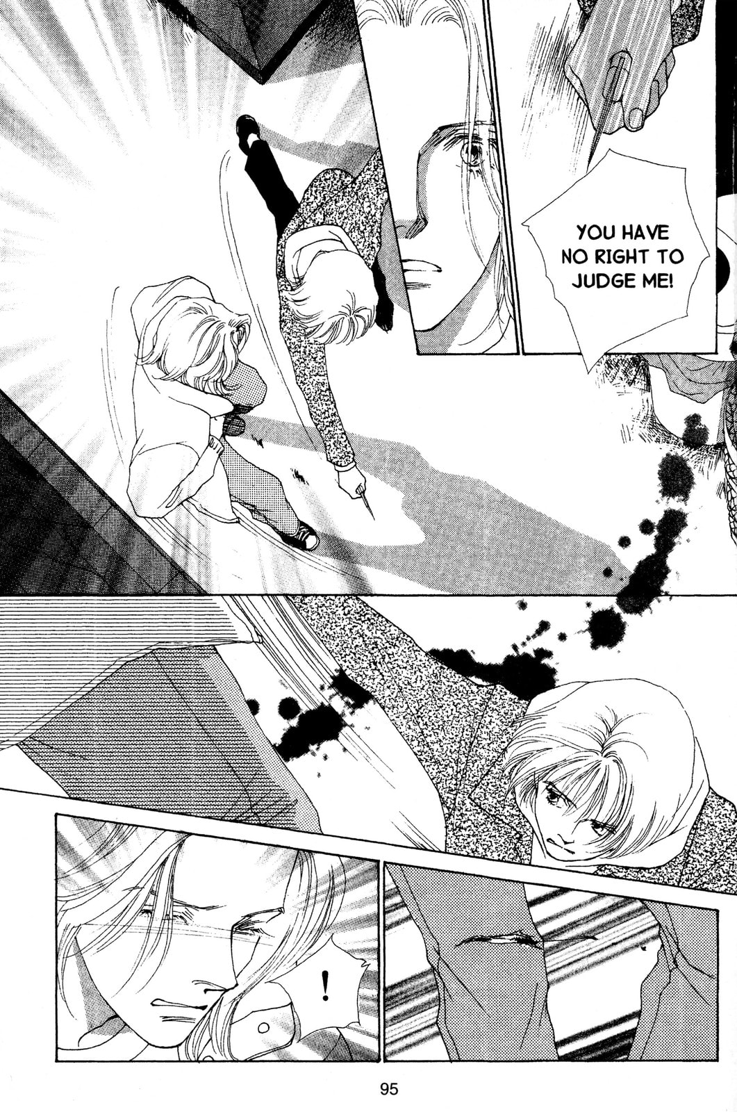 Read Mars chapter 58 image 34 on Lezhin