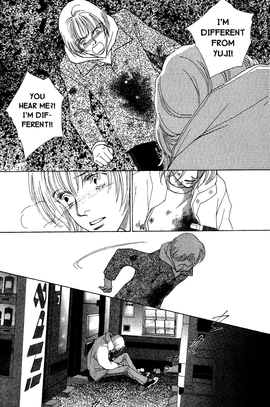 Read Mars chapter 58 image 45 on Lezhin