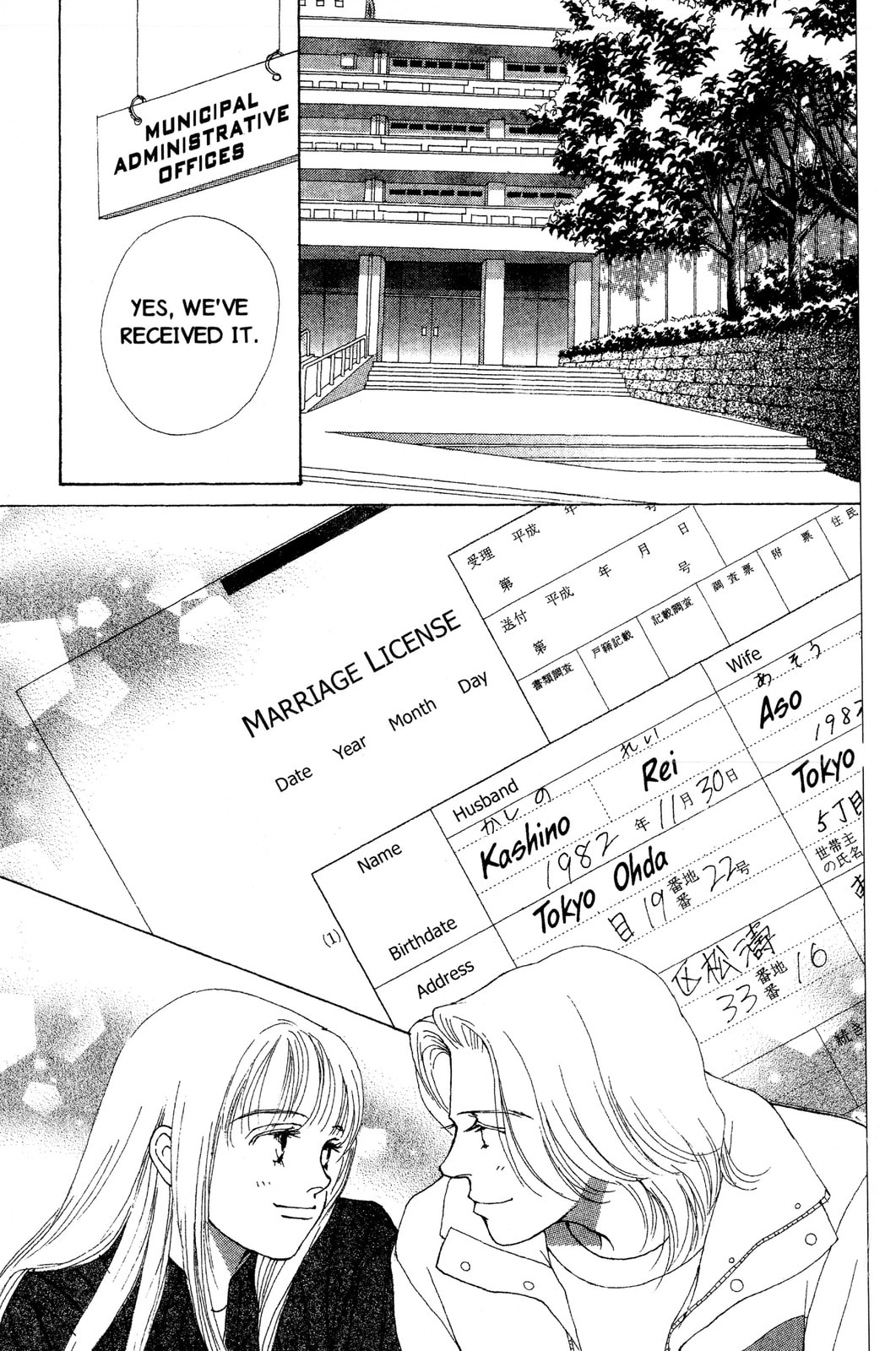 Read Mars chapter 58 image 8 on Lezhin