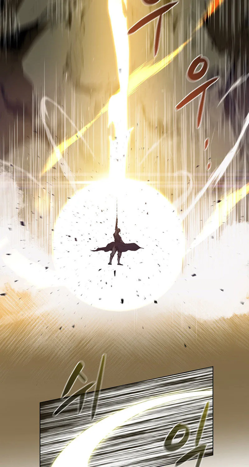 Read Martial Arts Alone chapter 1 image 6 on Lezhin
