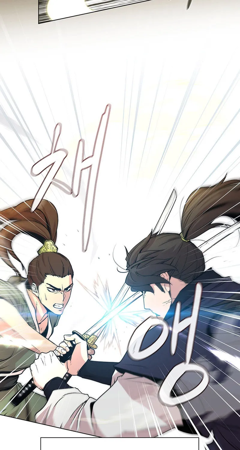 Read Martial Arts Alone chapter 1 image 7 on Lezhin