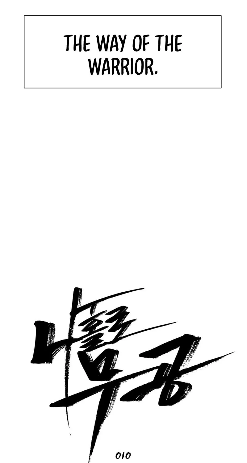 Martial Arts Alone Chapter 10 page 28 - 