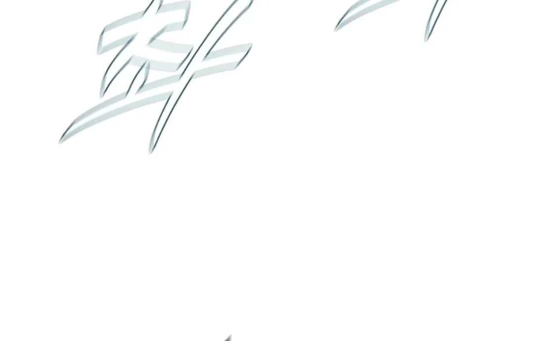 Read Martial Arts Alone chapter 101 image 6 on Lezhin