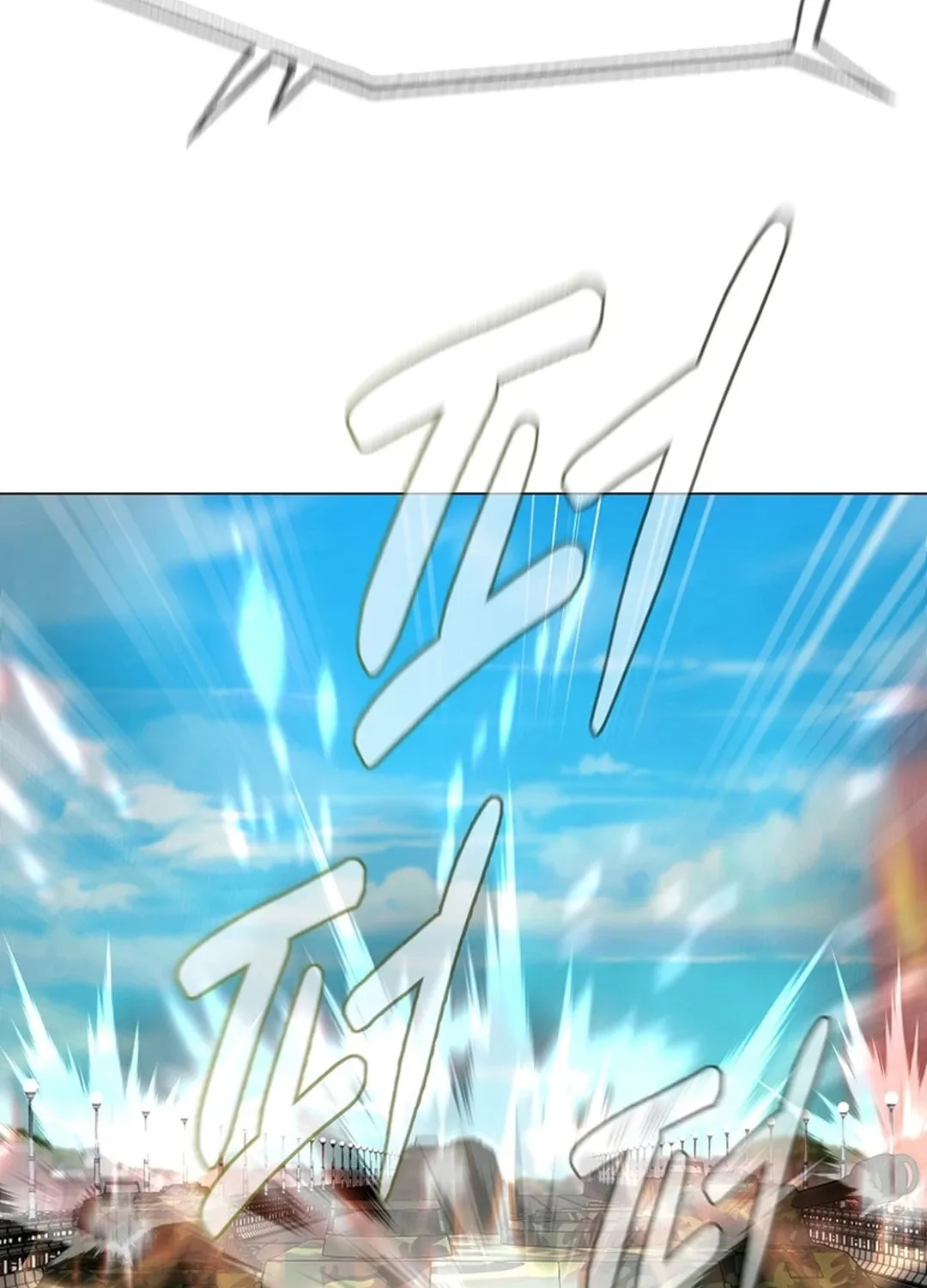Read Martial Arts Alone chapter 103 image 43 on Lezhin