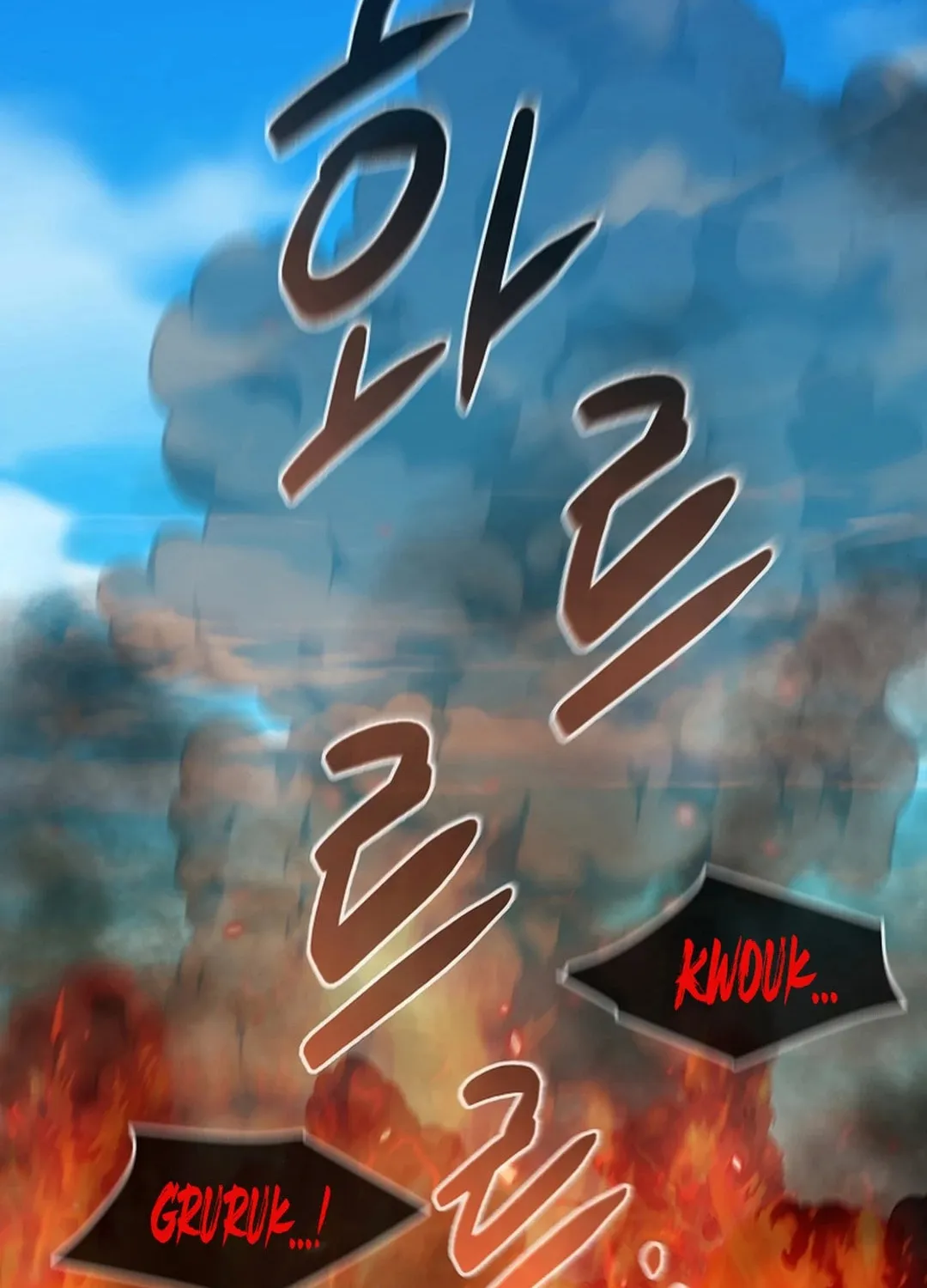 Read Martial Arts Alone chapter 103 image 47 on Lezhin