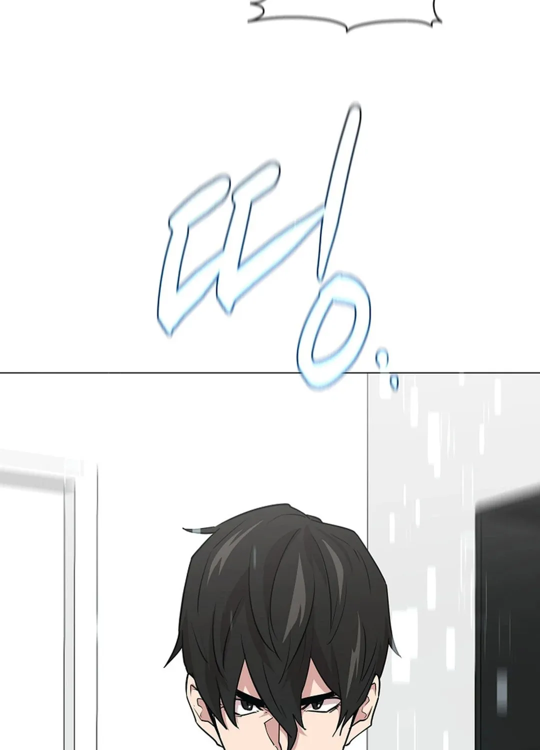 Read Martial Arts Alone chapter 103 image 73 on Lezhin