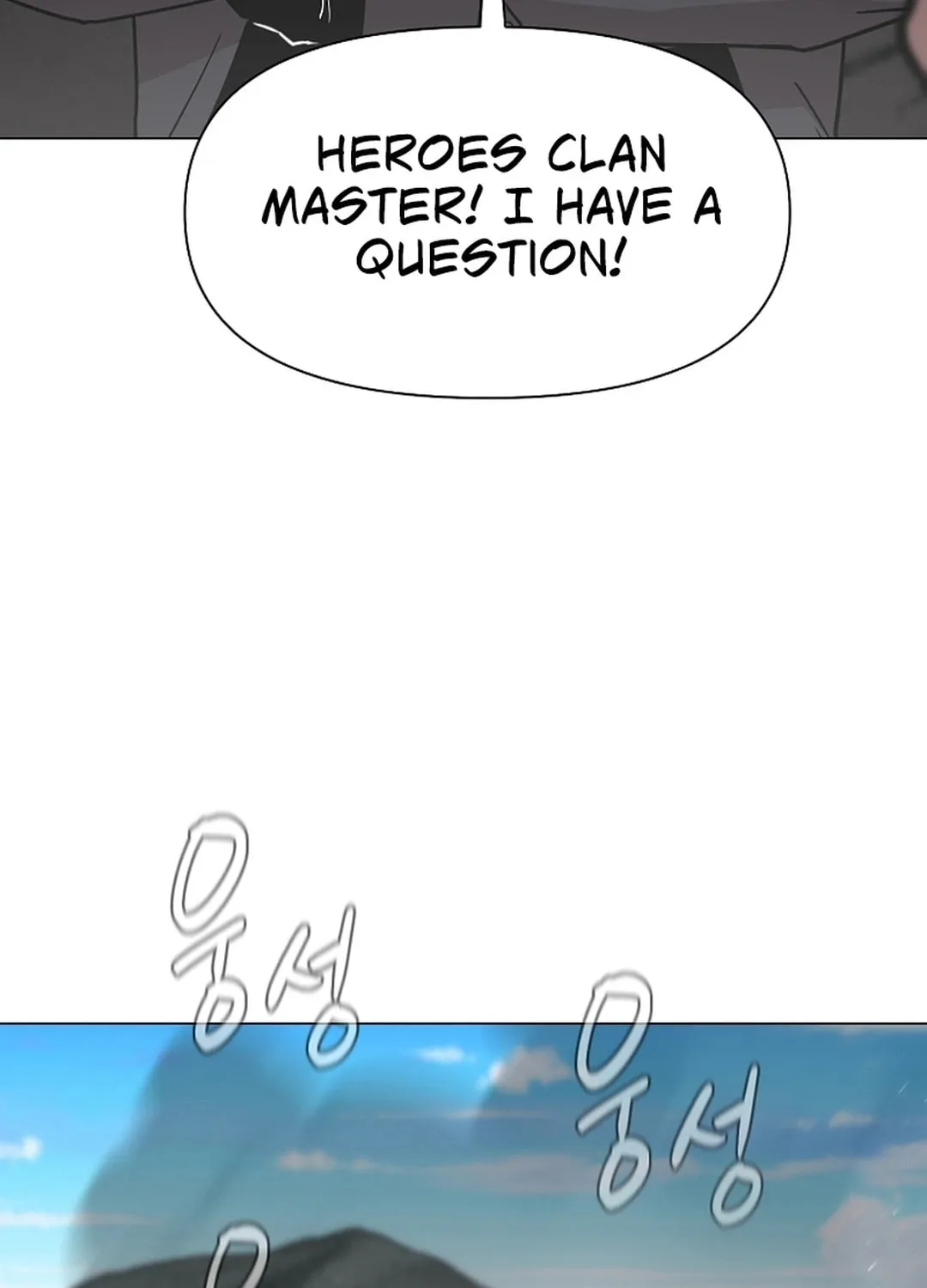 Read Martial Arts Alone chapter 106 image 40 on Lezhin