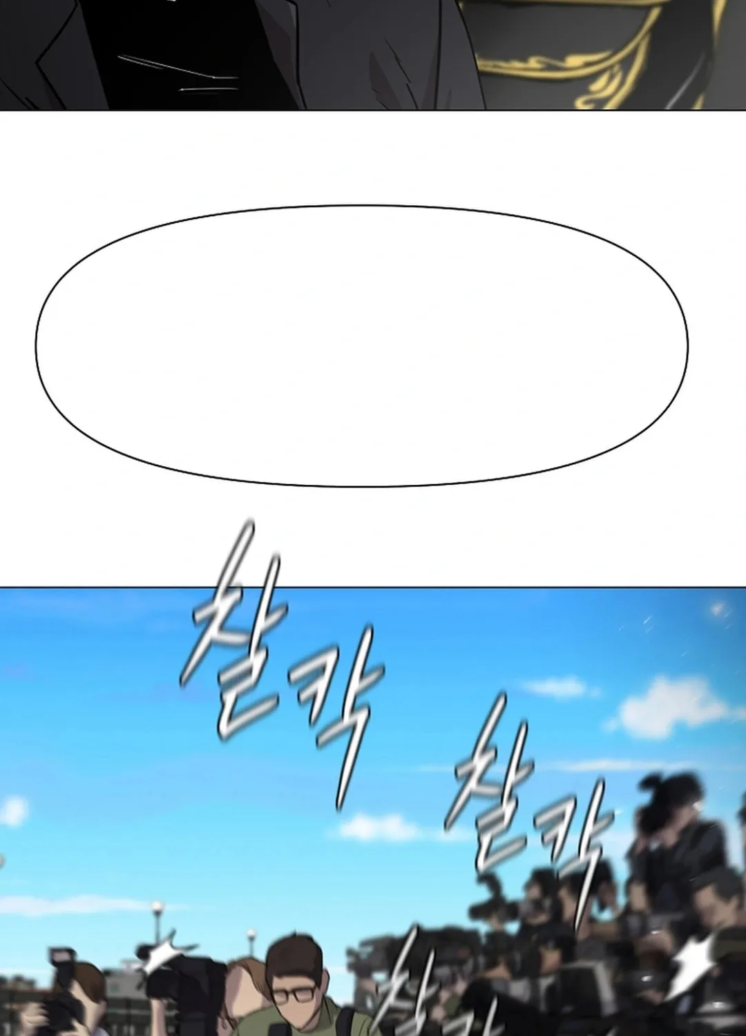 Read Martial Arts Alone chapter 106 image 43 on Lezhin